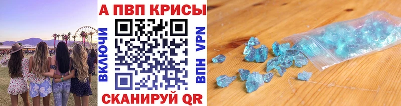 как найти наркотики Сибай A PVP мука