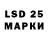 LSD-25 экстази кислота dIMA 09