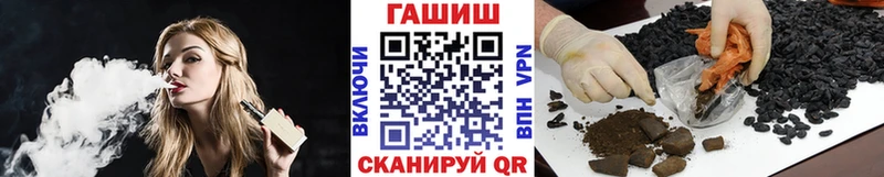 Гашиш Изолятор Сибай
