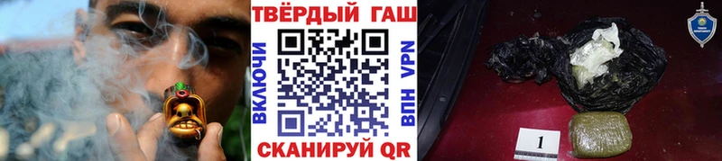 ГАШ гашик  цены наркотик  Сибай 
