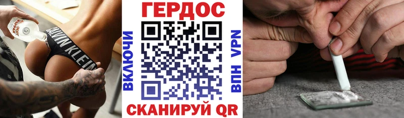 закладки  Сибай  Героин герыч 