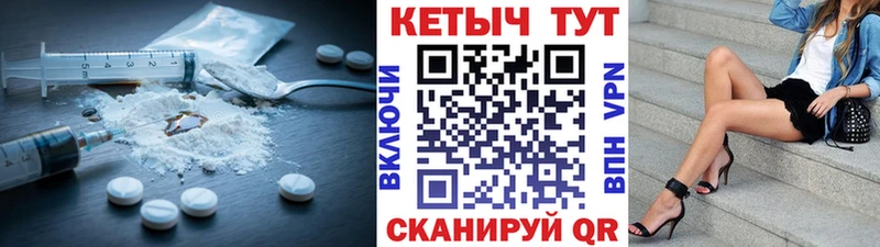 КЕТАМИН ketamine  Сибай 