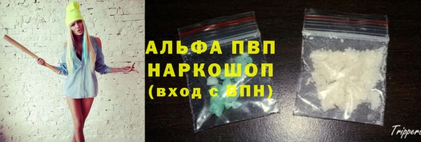 ECSTASY Арсеньев
