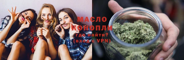 mix Армянск