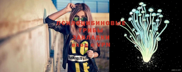 мяу мяу кристалл Алексеевка