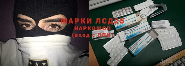ECSTASY Арсеньев