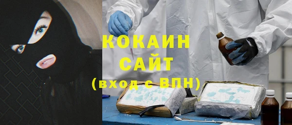 mix Армянск