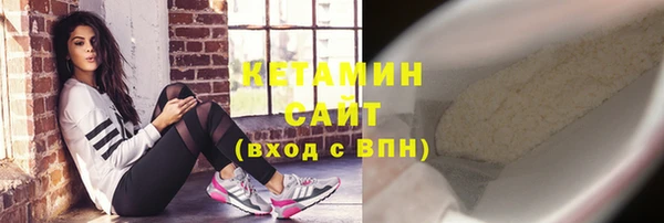 mix Армянск