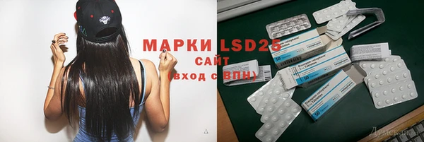 ECSTASY Арсеньев