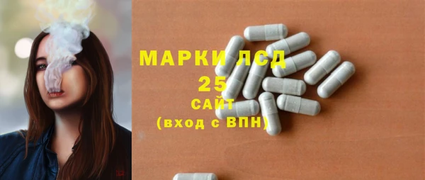 mix Армянск