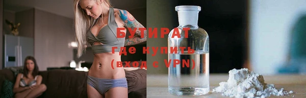 ECSTASY Арсеньев