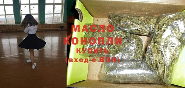 mix Армянск