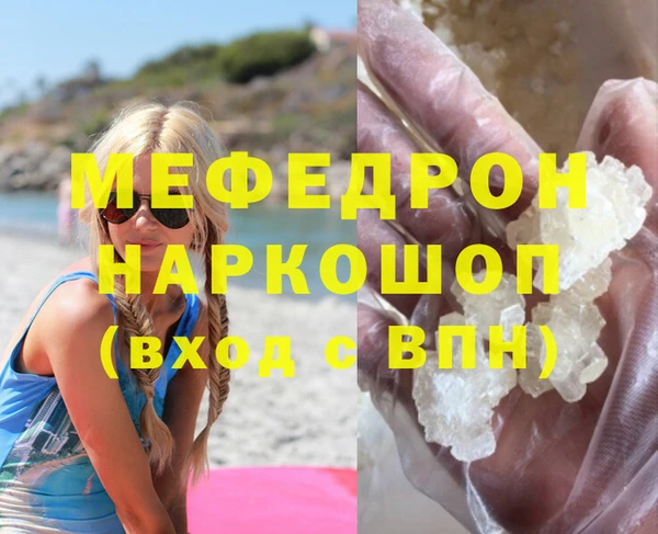 амф Аркадак