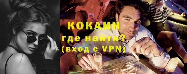 mix Армянск