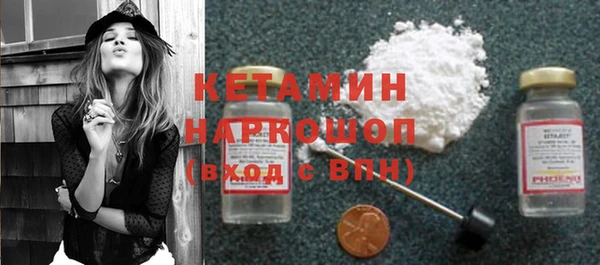 ECSTASY Арсеньев