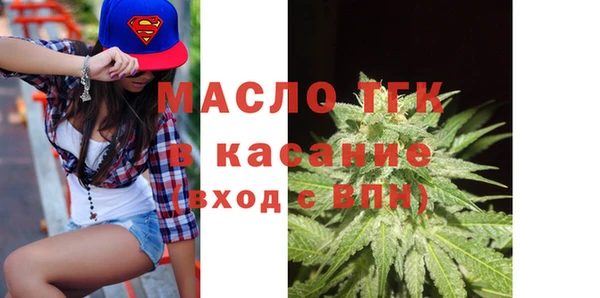 mix Армянск