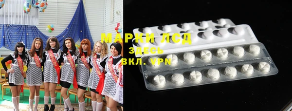 ECSTASY Арсеньев