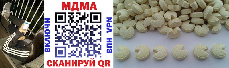 ссылка на мегу зеркало  Сибай  MDMA молли 