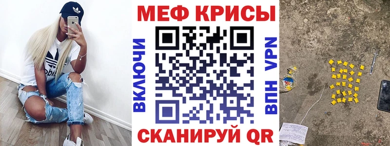 МЕФ VHQ  Сибай 