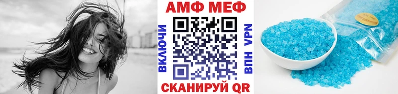 Первитин винт  дарк нет Telegram  Сибай 