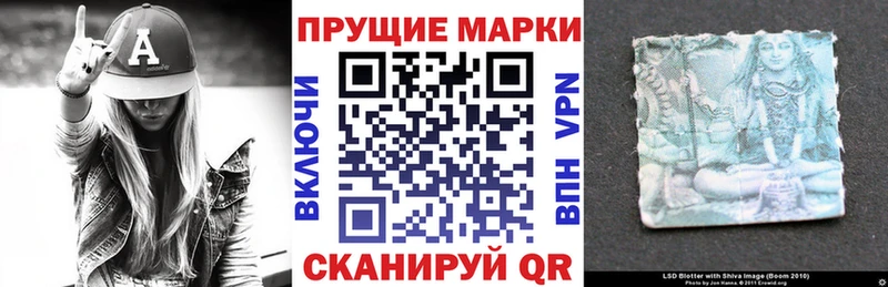 Марки 25I-NBOMe 1,5мг  Сибай 